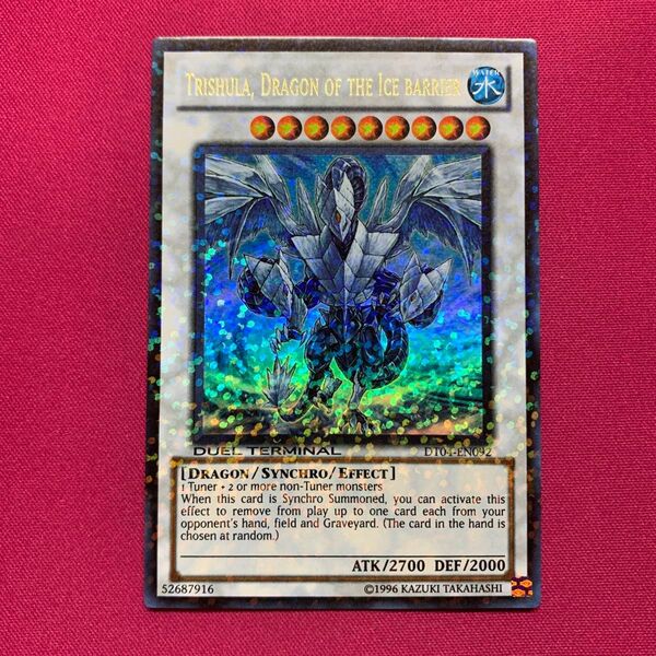 遊戯王 英語版 氷結界の龍 トリシューラ DT ウルトラ