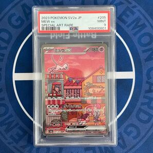 【PSA9】ミュウex SAR【ポケモンカード】151 Mew SV2a 205/165 Special Art Rare