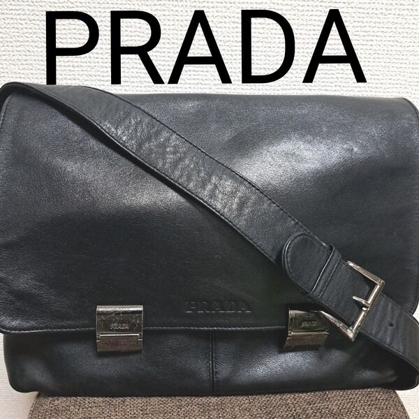 PRADA レザーショルダーバッグ★中古★ メッセンジャーバッグ★男女兼用★革★ 斜め掛け★ブラック★プラダ★