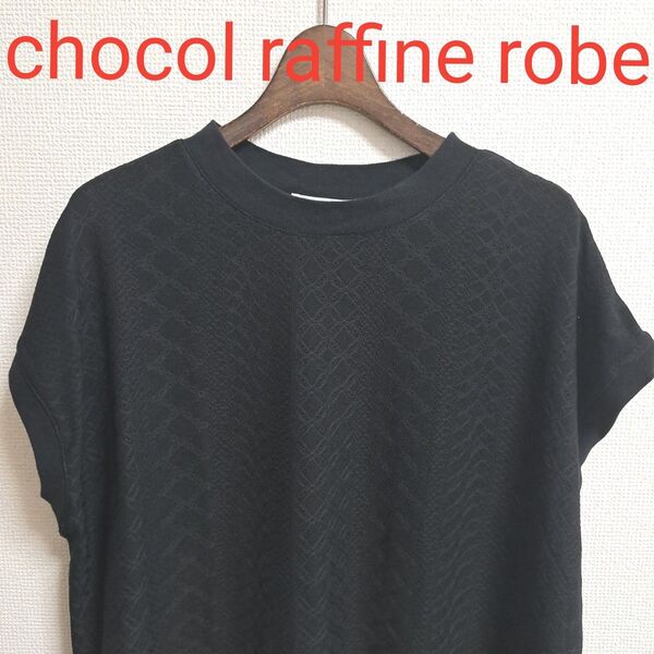 chocol raffine robeの可愛いお洒落なTシャツ★中古★シャツ★ カットソー ★半袖★レースタイプTシャツストレッチ