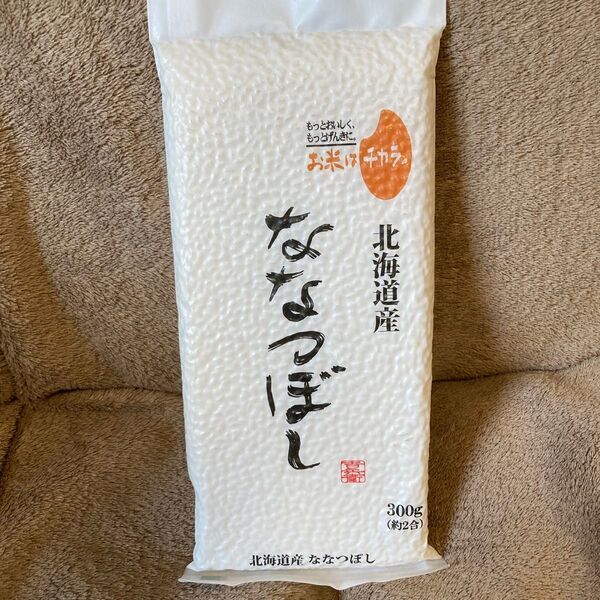 北海道産 ななつぼし 300g