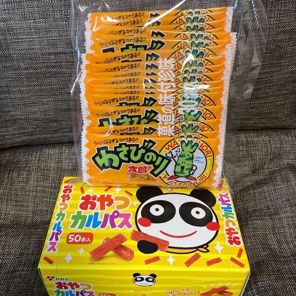 ヤガイ おやつカルパス 50本 わさびのり太郎 30袋