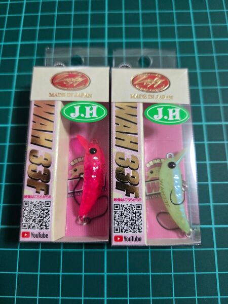 LUCKY CRAFT ラッキークラフト ワウ33F 城峰オリカラ2点セット