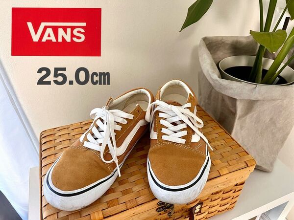 【USED】VANS ヴァンズ OLD SKOOL CINNAMON25.0㎝