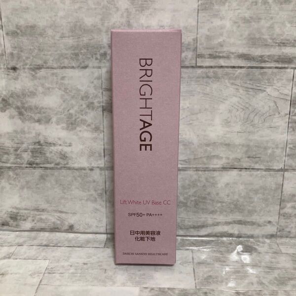 BRIGHTAGE ブライトエイジ リフトホワイト UVベース CC 25g ハリ美白化粧下地