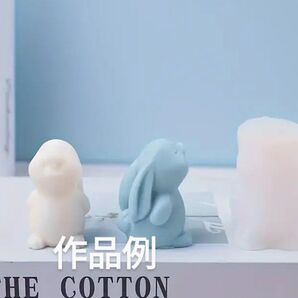 ハンドメイド用シリコンモールド☆立体垂れ耳うさぎ