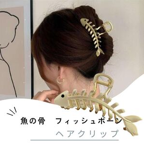 魚の骨 おさかな ヘアクリップ ヘアアクセサリー 髪飾り ゴールド 金 おしゃれ