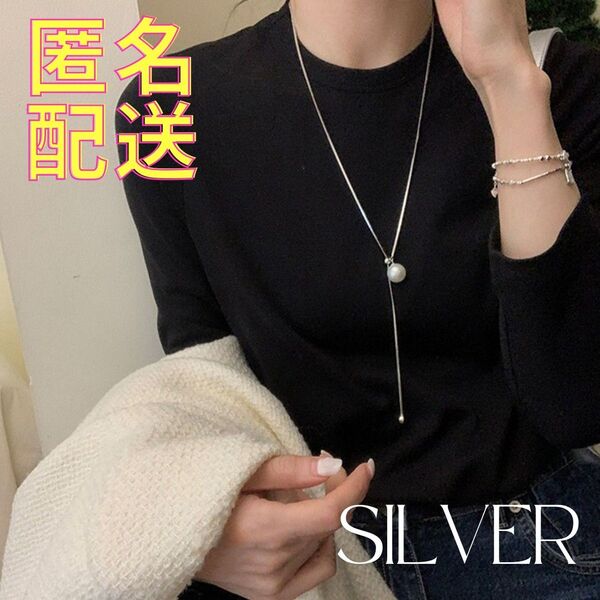 パールネックレス Y字 ラリエット シルバー レディース シンプル 上品 華奢 ネックレス ロングネックレス フォーマル