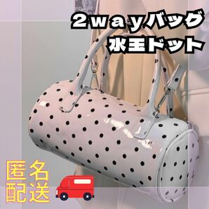 水玉 2WAY バッグ 丸型 ドット ショルダー ハンドバッグ レディース 筒型