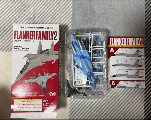 シークレット 1/144 エフトイズ フランカーファミリー2 Su-27SK ベトナム人民防空・空軍 S-2