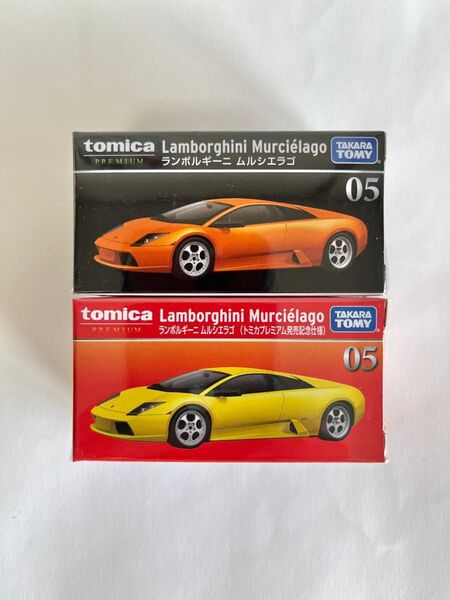 トミカプレミアム ランボルギーニ ムルシエラゴ 通常 初回2台セット 05