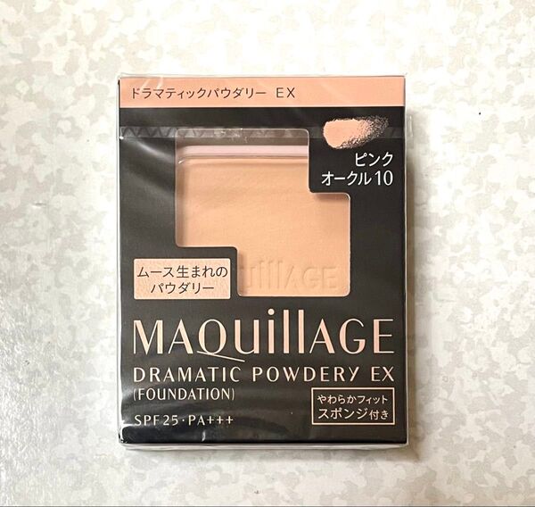 マキアージュ ドラマティックパウダリー EX ピンクオークル10 レフィル