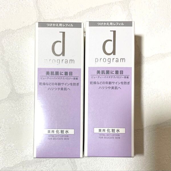 dプログラム バイタルアクト ローション MB (レフィル) 125ml