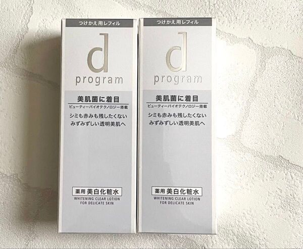 dプログラム 化粧水 dプログラム ホワイトニングクリア ローション MB(医薬部外品)125ml(レフィル) (旧製品)
