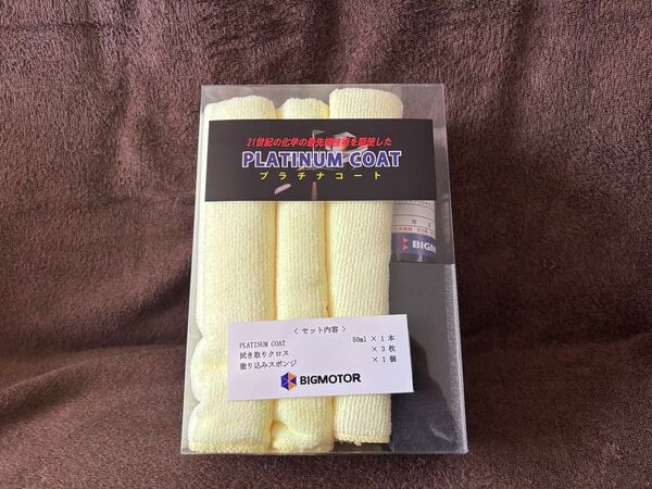 新品未使用品 BIGMOTOR プラチナコート ビッグモーター (クリスタルプロセス ハイテクX1
