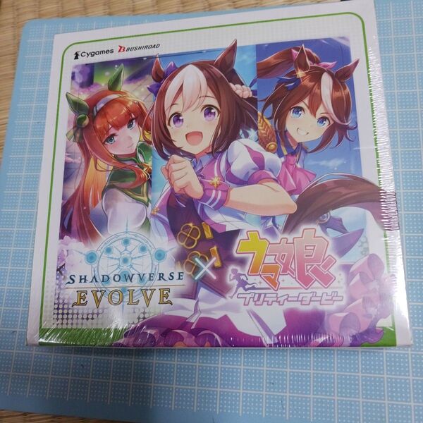 ウマ娘 プリティーダービー