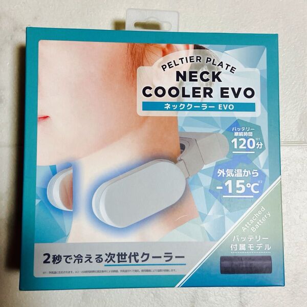 サンコー ネッククーラーEVO