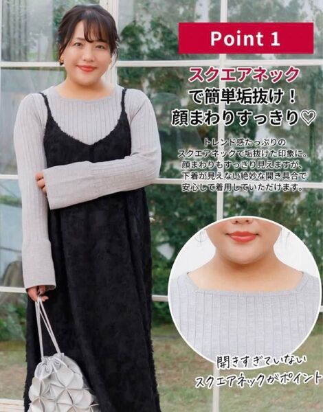 しまむら Hina style ラメ入りテレコニットプルオーバー 4L
