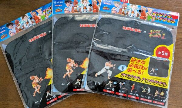 リポビタンD×ストリートファイターⅡ オリジナルハンドタオル 3枚セット 未使用