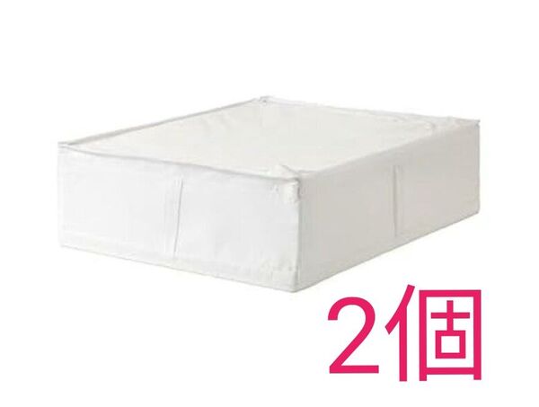 IKEA(イケア) SKUBB 収納ケース ホワイト (70294990) 2ケ 新品