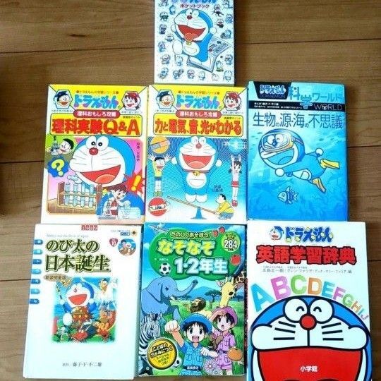 ドラえもん 学習本 なぞなぞ 辞典など7冊セット まとめ売り