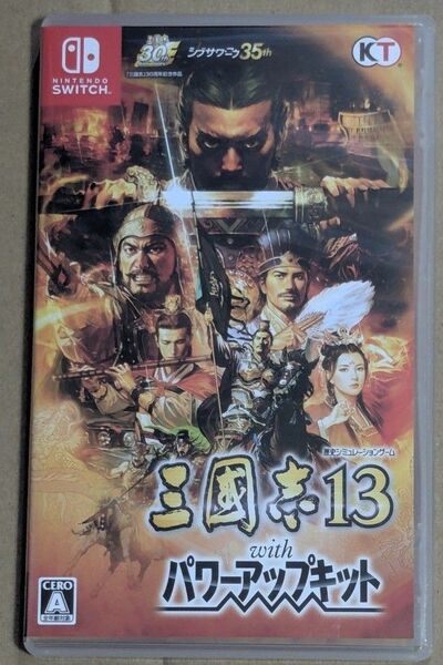 【Switch】 三國志13 with パワーアップキット