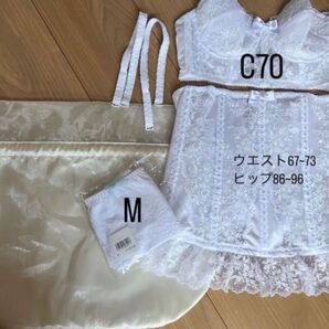 セモア ブライダルインナー C70
