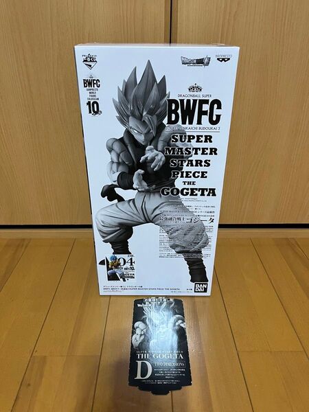 アミューズメント一番くじ ドラゴンボール超 BWFC SMSP ゴジータ D賞