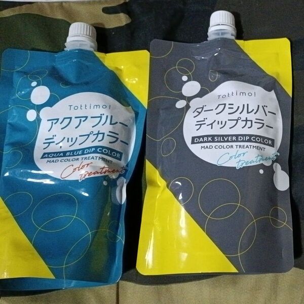 Tottimo ディップカラー アクアブルー&ダークシルバー 2個セット