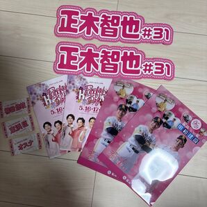 福岡ソフトバンクホークス 2025年ピンクフルデー セット