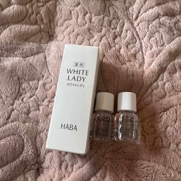 新品未使用 Haba スクワランオイル 4ml美容液 美白 ホワイトレディ 10ml
