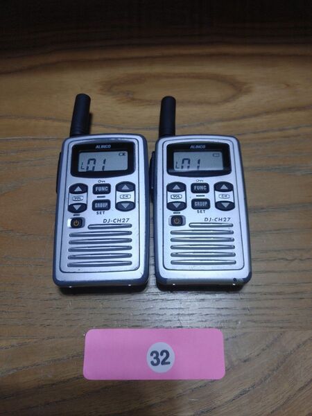 アルインコ トランシーバー 2台セット ②