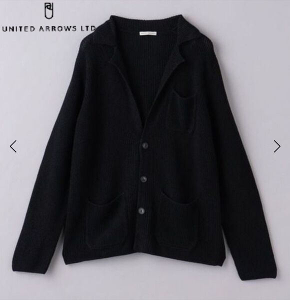 UNITED ARROWS カーディガン 麻 リネン ユナイテッドアローズ
