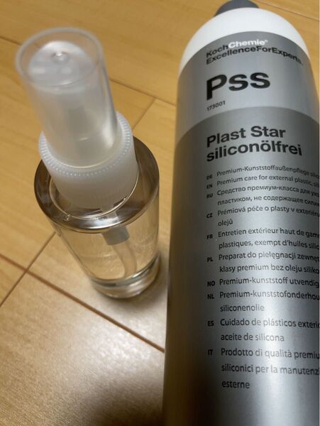 ☆ お試しサイズ☆ コッホケミー Pss 約100ml 未塗装樹脂保護 タイヤにも