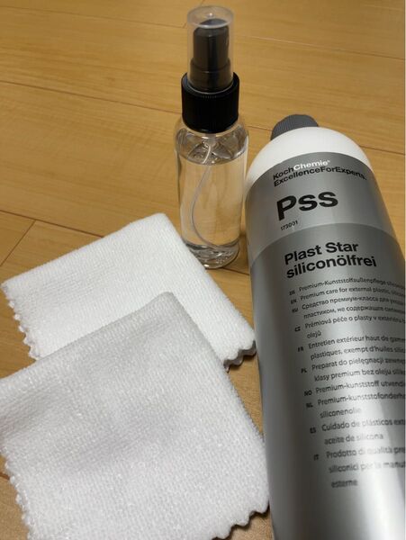 ☆ お試しサイズ☆ コッホケミー Pss 約100ml マイクロファイバー2枚付き 未塗装樹脂保護 タイヤにも