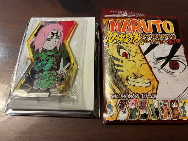 NARUTO 春野サクラ 必殺技アクリルスタンドコレクション アクリルスタンド
