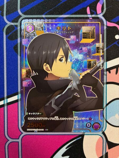 キリト U パラレル ユニオンアリーナ ソードアートオンライン SAO vol.2