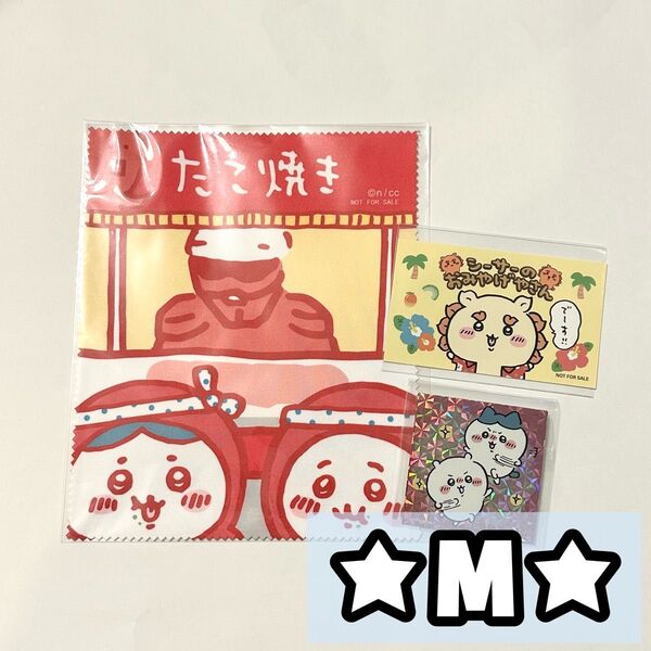 ちいかわ ちいかわらんど 心斎橋 限定 ノベルティ 特典 ちいかわ ハチワレ マルチクロス ホログラムステッカー シール シーサー