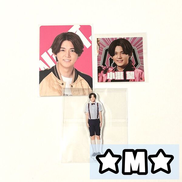 WEST. ジャニーズWEST 関西七色男大祭り 小瀧望 アクリルスタンド アクスタ カード ステッカー シール