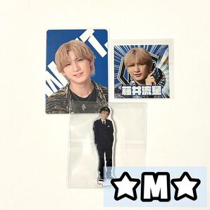 WEST. ジャニーズWEST 関西七色男大祭り 藤井流星 アクリルスタンド アクスタ カード ステッカー シール