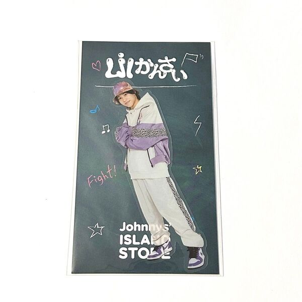 関西ジャニーズJr. Lilかんさい 當間琉巧 アクスタステッカー シール