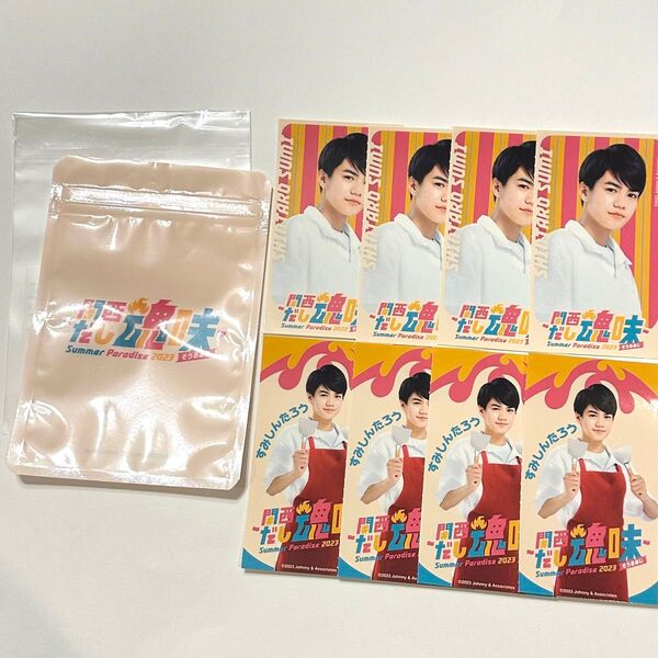 関西ジャニーズJr. Boysbe 角紳太郎 サマパラ Summer Paradise 2023 ステッカー シール