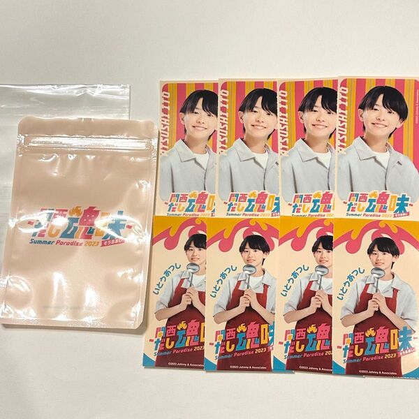 関西ジャニーズJr. Boysbe 伊藤篤志 サマパラ Summer Paradise 2023 ステッカー シール