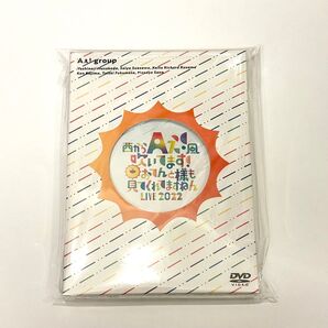 Aぇ!group 関西ジャニーズJr. おてんと魂 DVD