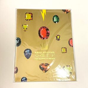 舞台 幸福王子 ジャニーズ ジャニーズJr. 7MEN侍 本髙克樹 パンフレット