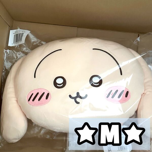 ちいかわ うさぎ うさぎだらけくじ B賞 垂れ耳 たれみみ フェイスクッション クッション ぬいぐるみ