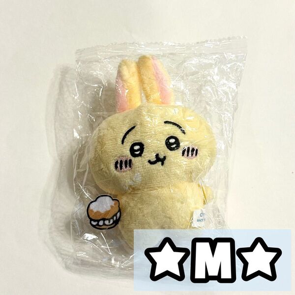 ちいかわ うさぎ ぬいぐるみBIG ガチャガチャ ぬいぐるみ マスコット キーホルダー