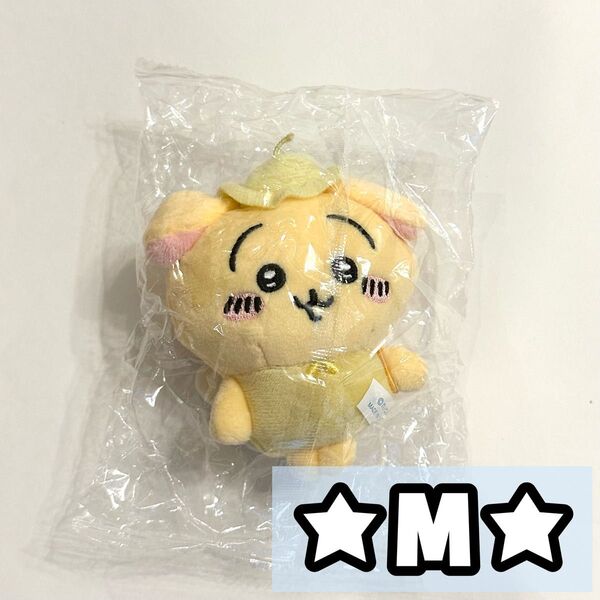 ちいかわ うさぎ ぬいぐるみBIG ぬいぐるみBIG3 ガチャガチャ ぬいぐるみ マスコット キーホルダー