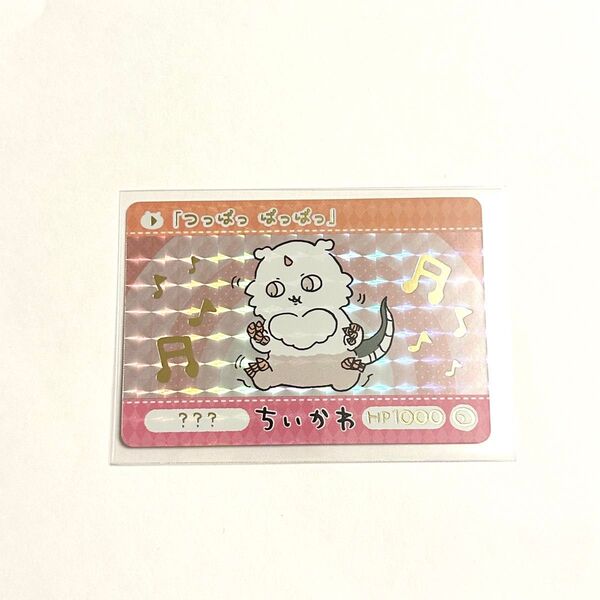 ちいかわ カードダス ゴールドプリズム あのこ レア カード トレカ