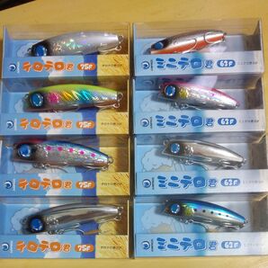 ジャンプライズ テロテロ君 75F ミニテロ君 63F 8個セット 未使用品